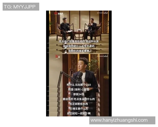 黄磊畅谈DOTA2职业生涯的起伏与成长之路