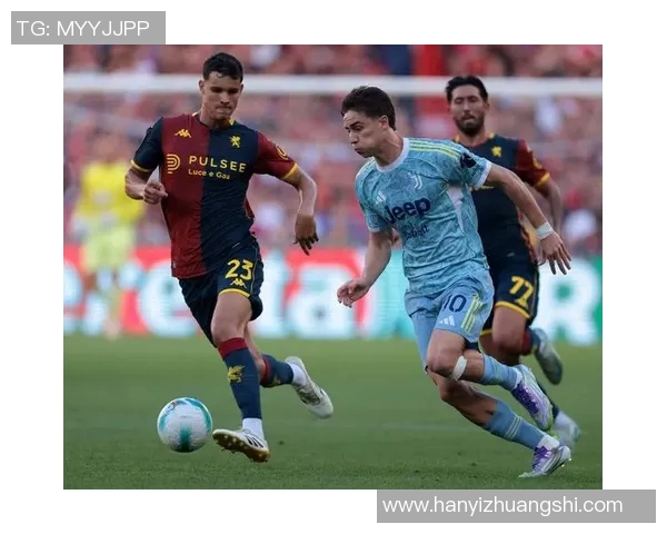 热那亚与国际米兰精彩对决结果揭晓赛季走势引人关注