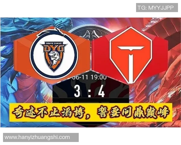 迪将军与百万符文的巅峰对决谁能赢得最终胜利