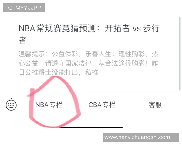 2000年11月17日森林狼与马刺的激烈对决回顾与精彩瞬间分析