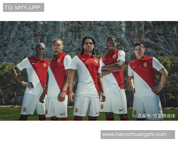 摩纳哥与多特蒙德竞彩分析及赛前预测全面解读