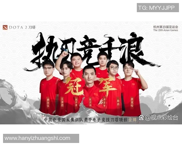 热议DOTA2V5战队个人能力的提升与团队协作的完美结合